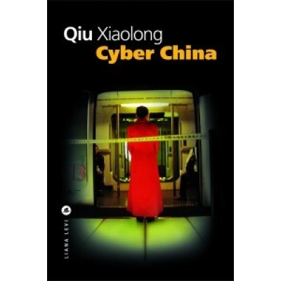 Cyber China De Xiaolong Qiu